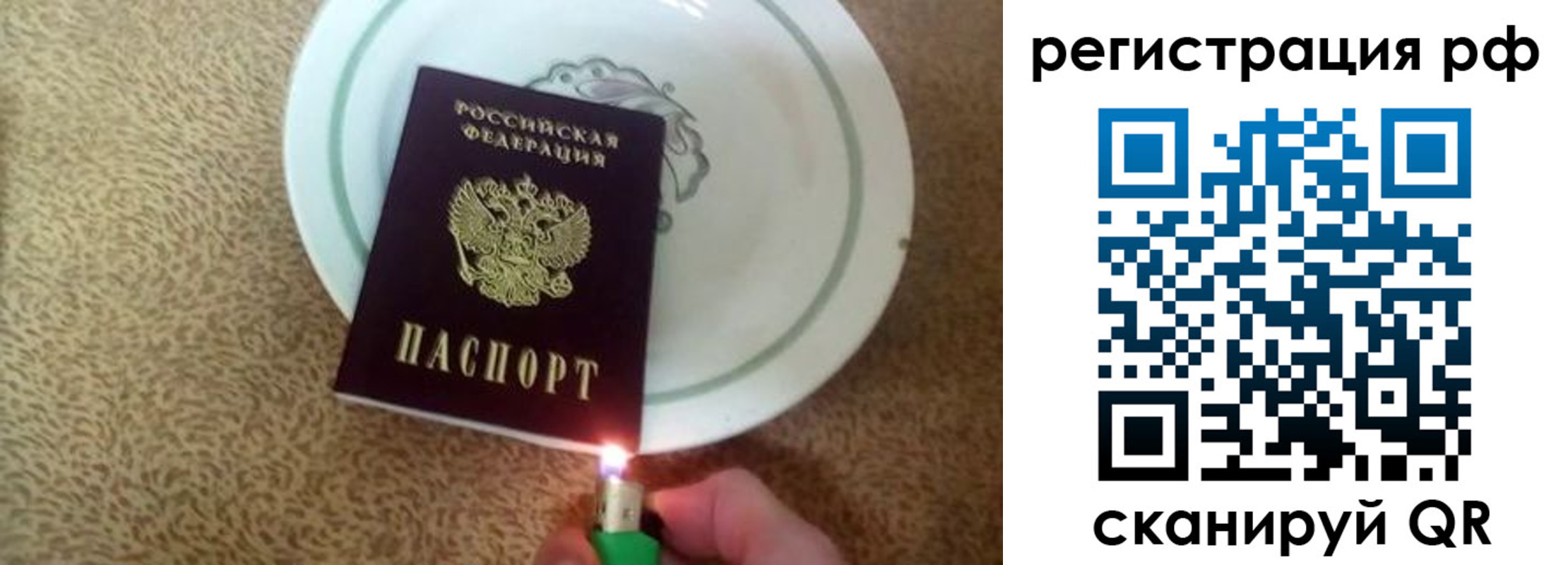 прописка в квартире в Жирновске