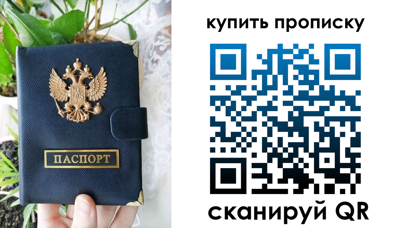 временная регистрация в Жирновске