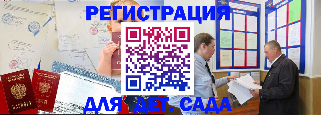 регистрация в Жирновске