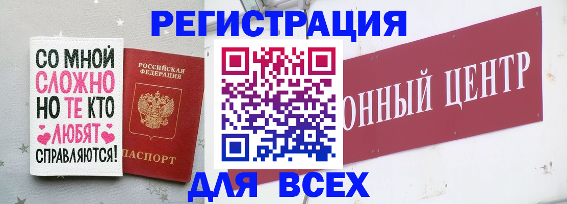 где прописаться в Жирновске