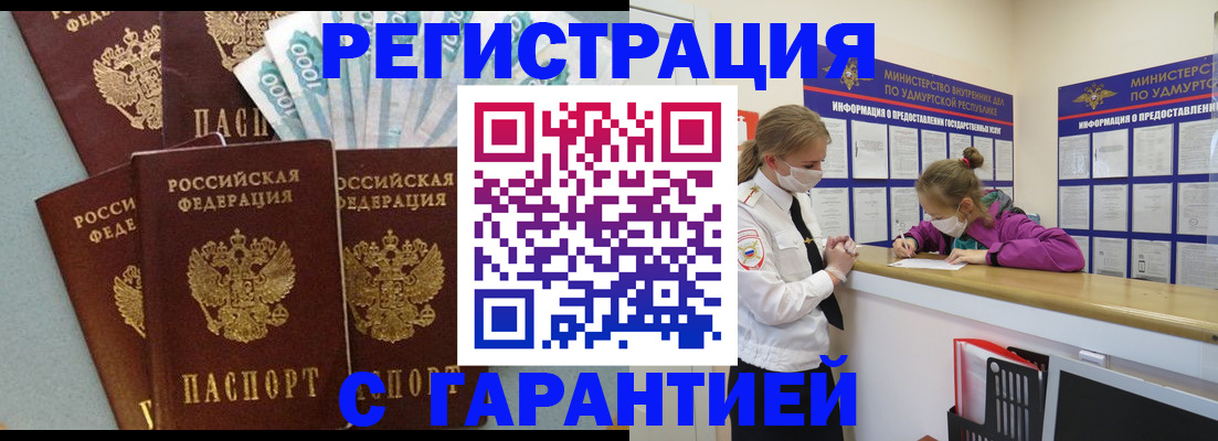 форма 3 в Жирновске