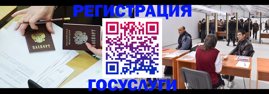временная регистрация гарантия в Жирновске